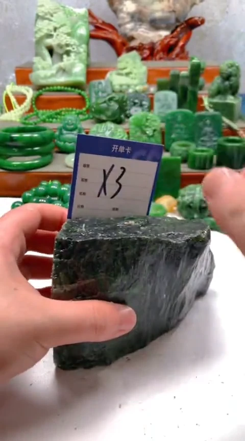 和田玉未镶嵌珠宝半成品1