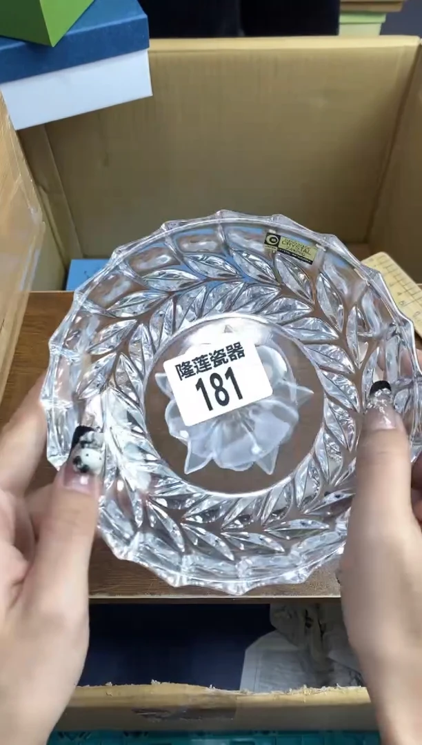 【闪购商品】瓷片隆莲瓷器欢迎大家