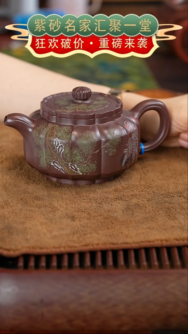 茶壶紫砂宜兴紫砂