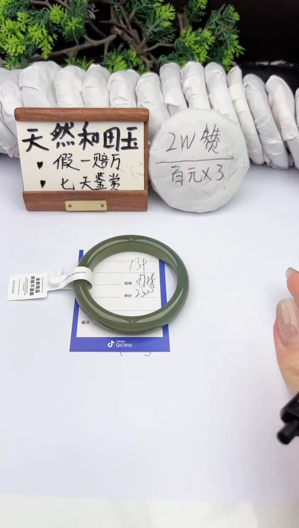 和田玉手镯未镶嵌柯沛139