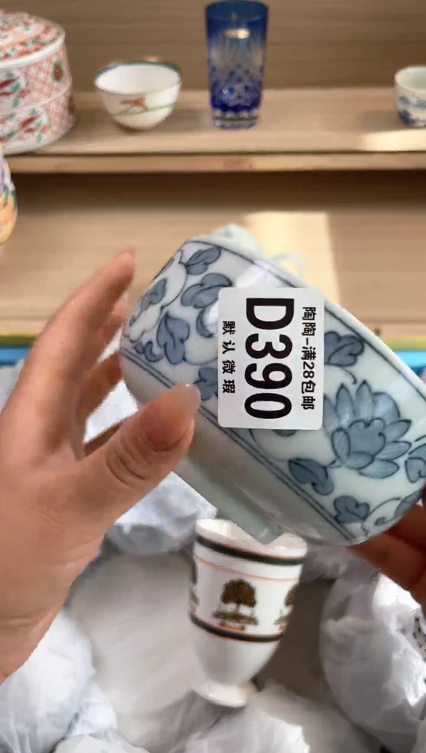 杯瓷片qqqqqqqqqqqD390