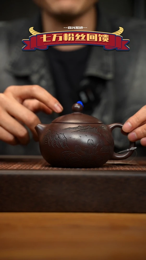 茶壶紫砂宜兴原矿 紫砂手工紫砂壶容量280cc