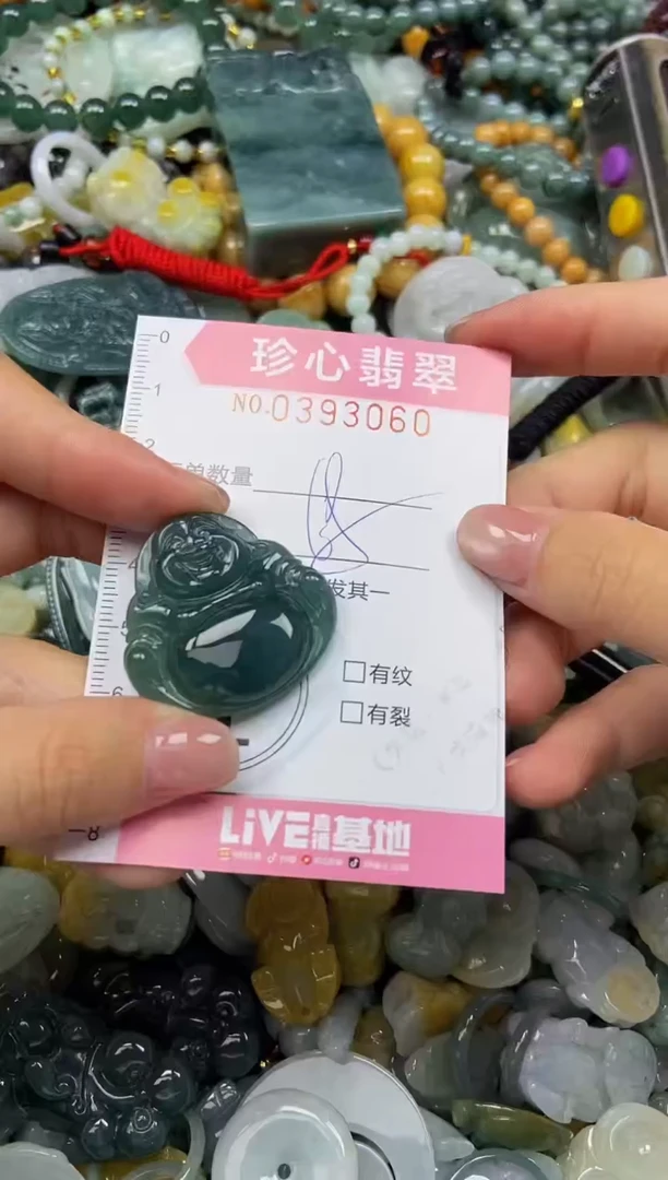 颈饰未镶嵌翡翠闪购0393060