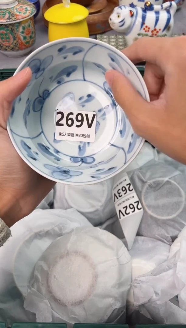 【闪购商品】碗269V瓷器瓷器瓷器瓷器