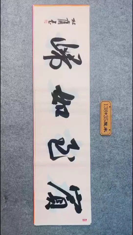 书法047中书协 杜潇书法放漏