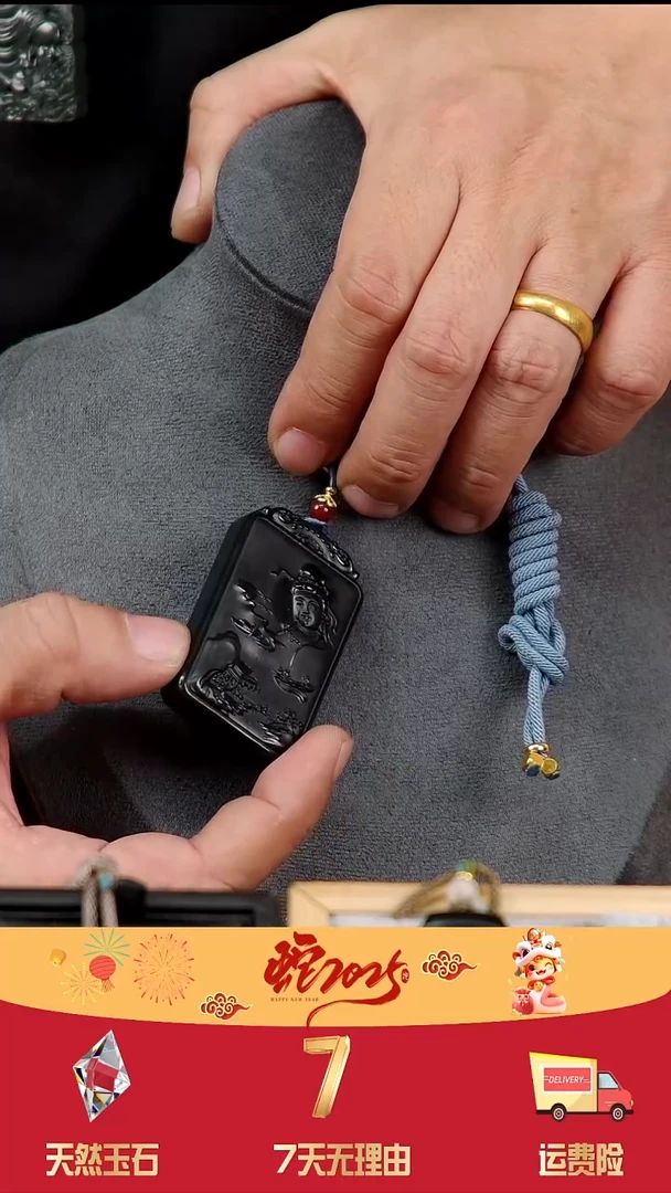 【闪购商品】和田玉吊坠(赠链)未镶嵌和田玉黑青无事牌吊坠