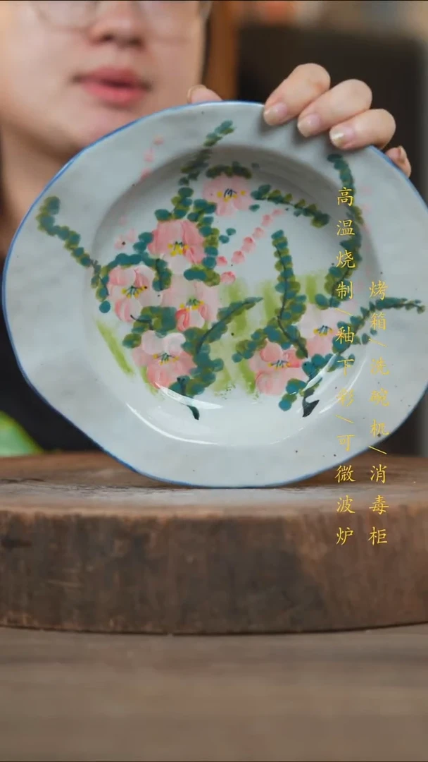 瓷片景德镇高温釉下彩（食品级）