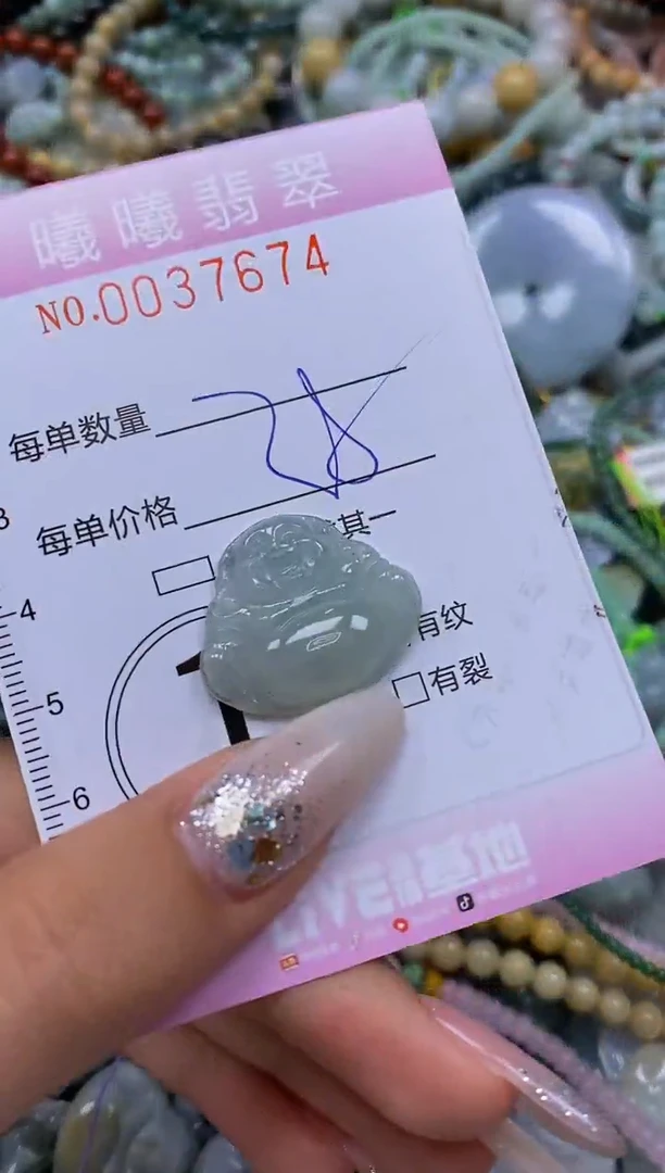 颈饰未镶嵌翡翠闪购0037674