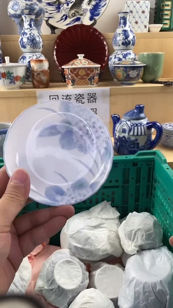 瓷片回流瓷器 默认微瑕 满18包邮