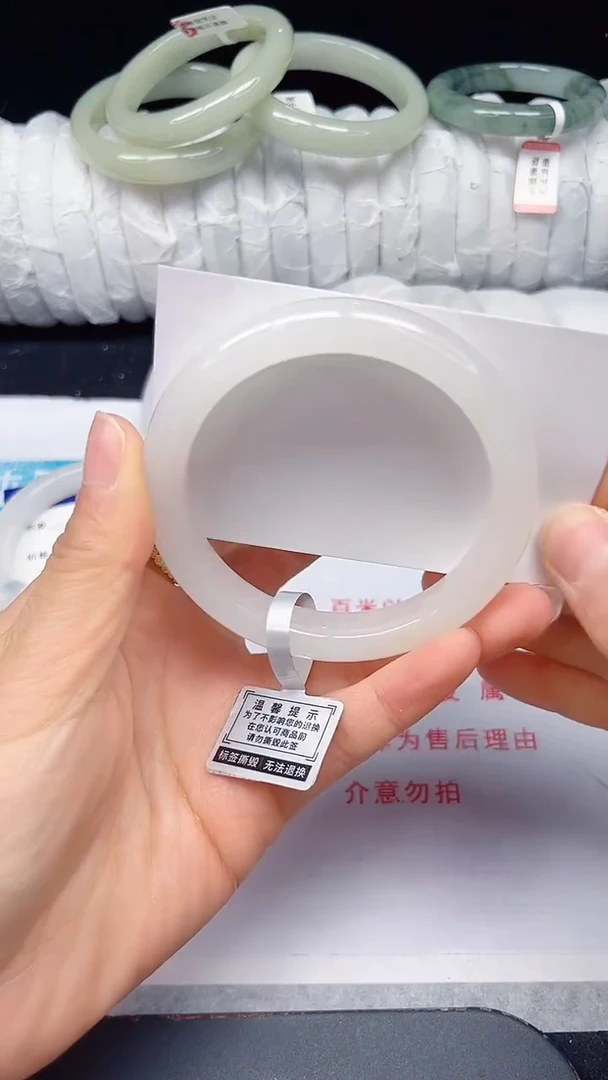 未镶嵌手镯石英质玉206-58/59