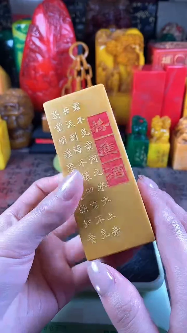 【闪购商品】寿山石印石27寿山石