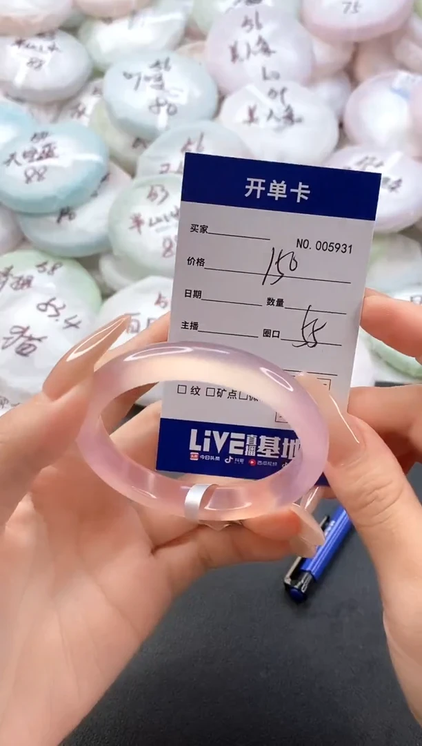 手镯玛瑙/玉髓未镶嵌5931圈口55