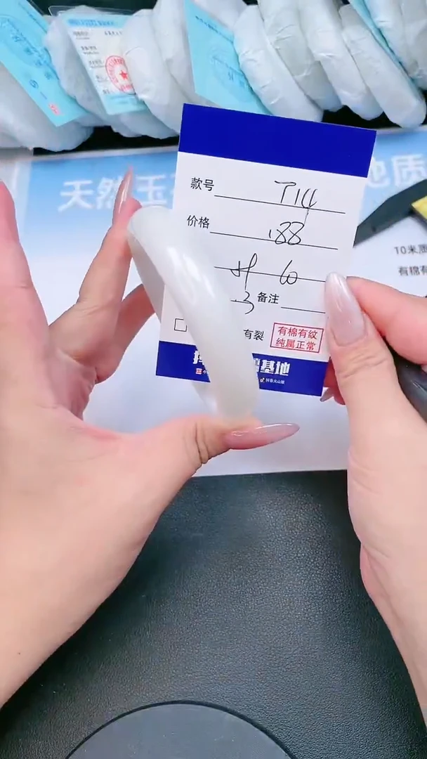 未镶嵌手镯和田玉24T14-60