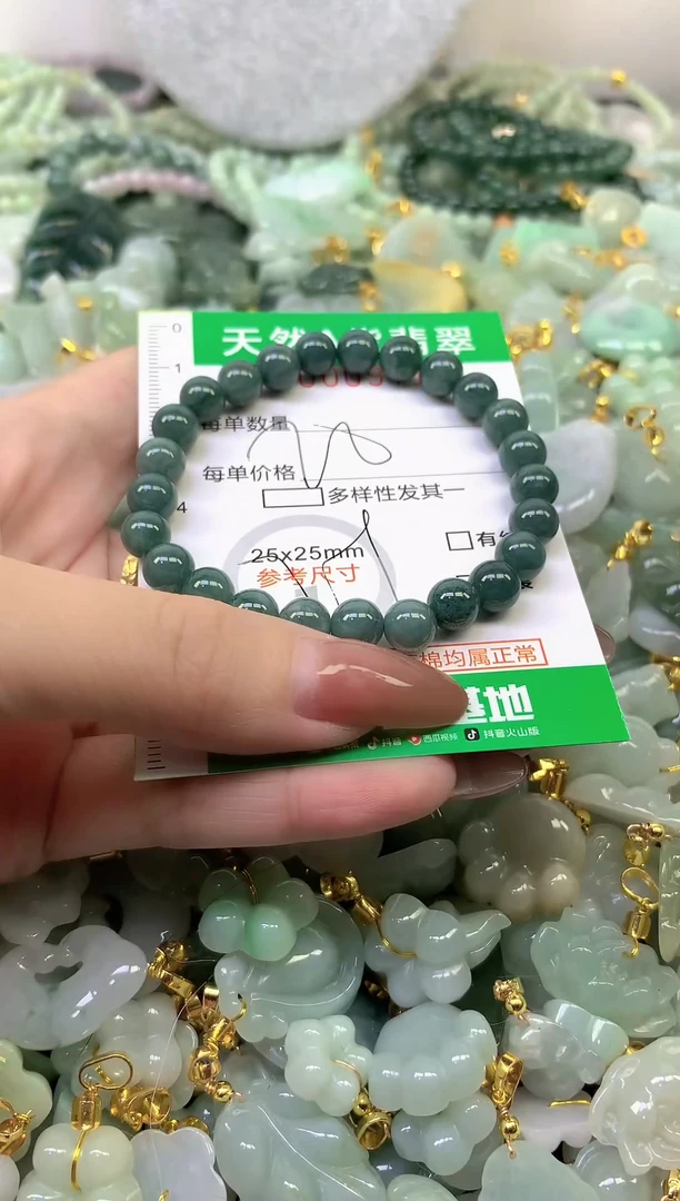 颈饰未镶嵌翡翠未镶嵌纯天然A货翡翠