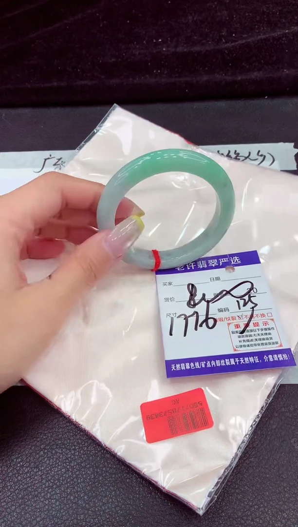 未镶嵌手镯翡翠111111111111