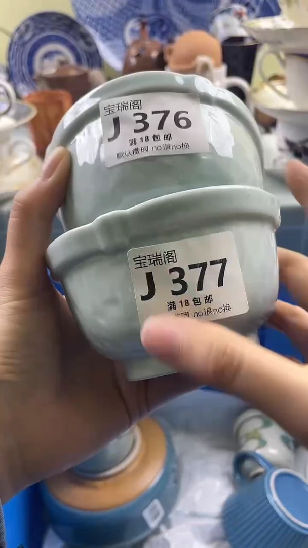 其他山*鬼默认微瑕 介意勿拍J376 j377