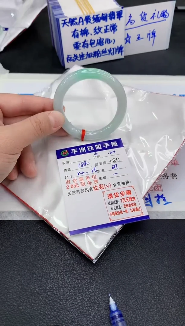 未镶嵌手镯翡翠可*鱼1