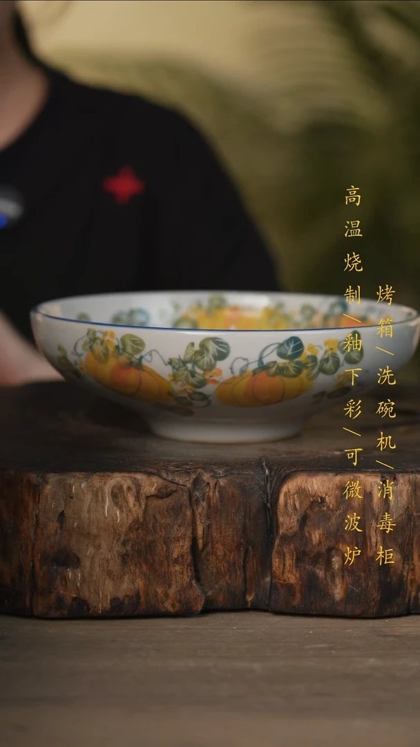 瓷片景德镇高温釉下彩可微波烤箱洗碗机