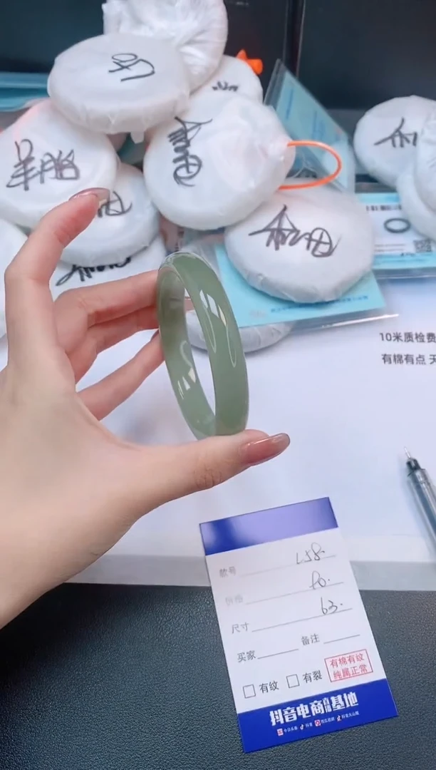 未镶嵌手镯石英质玉17L58-63