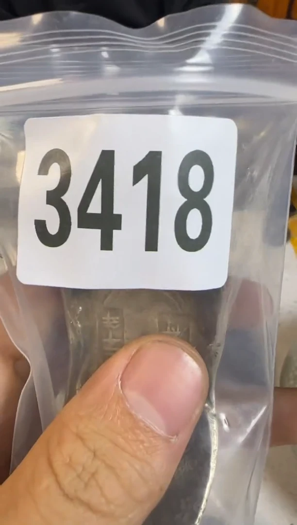 直播间秒拍秒付链接