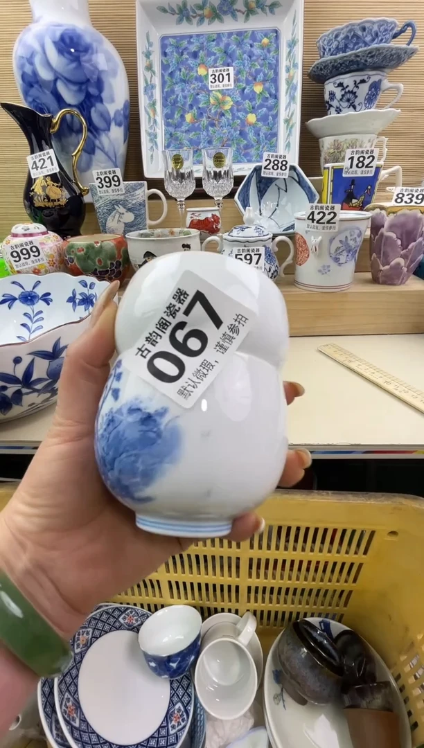 达***生摆件瓷器瓷器瓷器