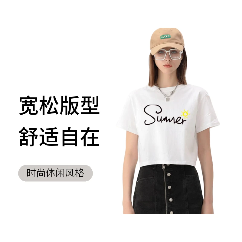 短袖短款时尚宽松印花款T恤白色女款休闲风纯棉百搭圆领高腰夏季