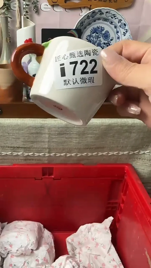 瓷片山**陌闪购产品默认破损i722