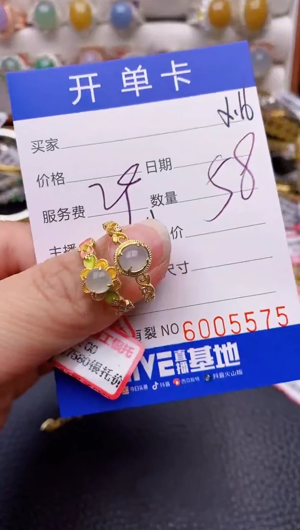 【闪购商品】翡翠戒指银S925镶嵌/5575