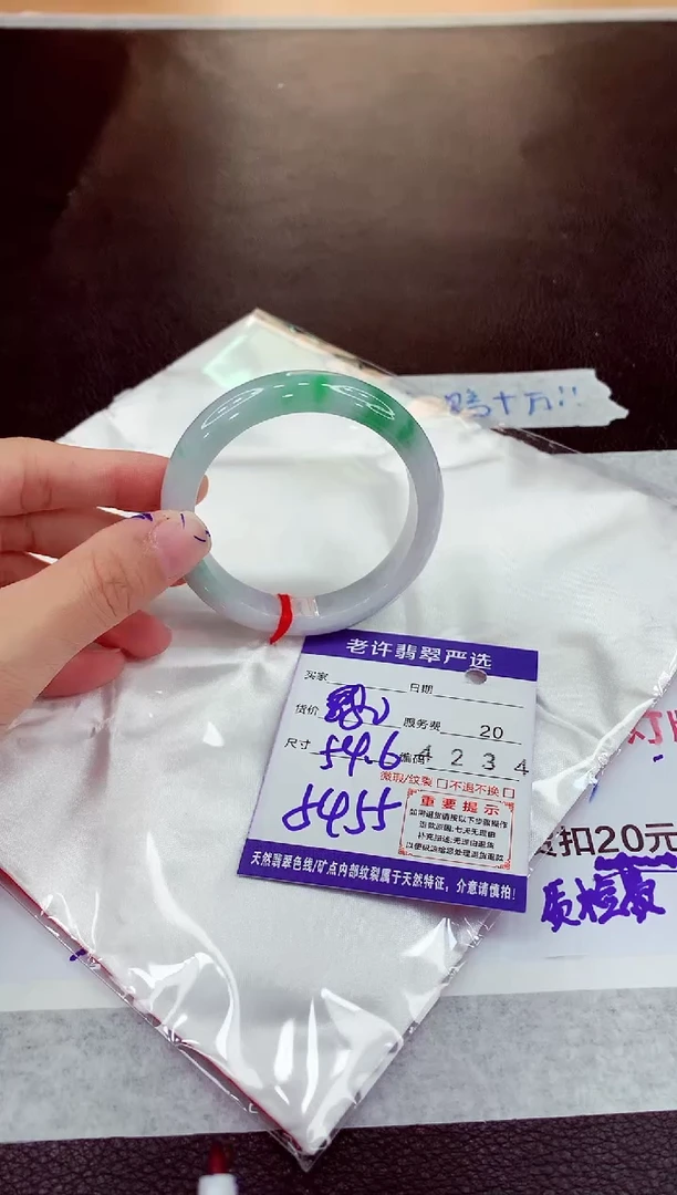 未镶嵌手镯翡翠11111111111