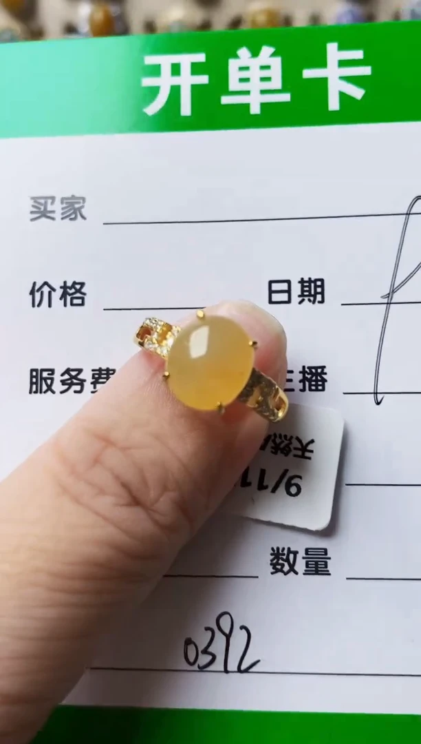 银S925镶嵌戒指翡翠0392