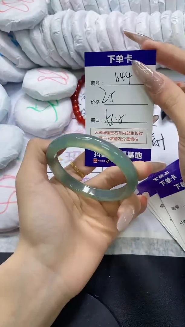 手镯玛瑙/玉髓未镶嵌644