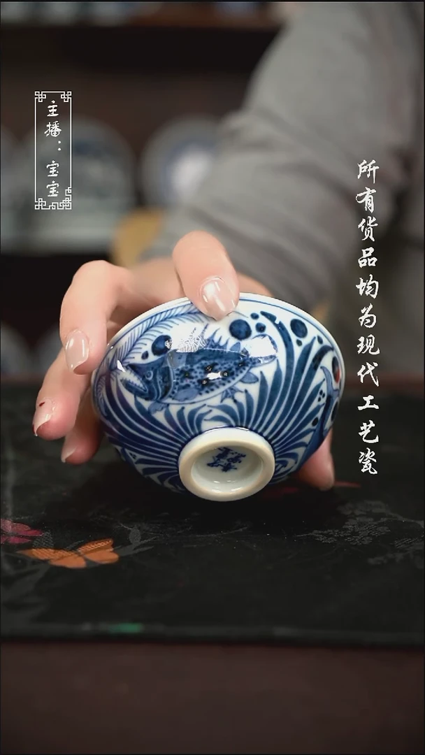 微瑕 福利手绘现代高温瓷 柴