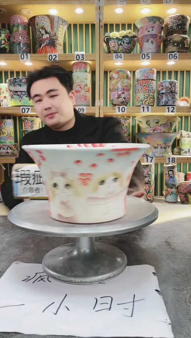 【闪购商品】其他默认微瑕一物一拍0115-399