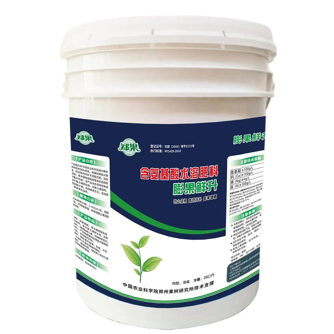膨果鲜升—幼果期氮钙同补膨大细胞分裂