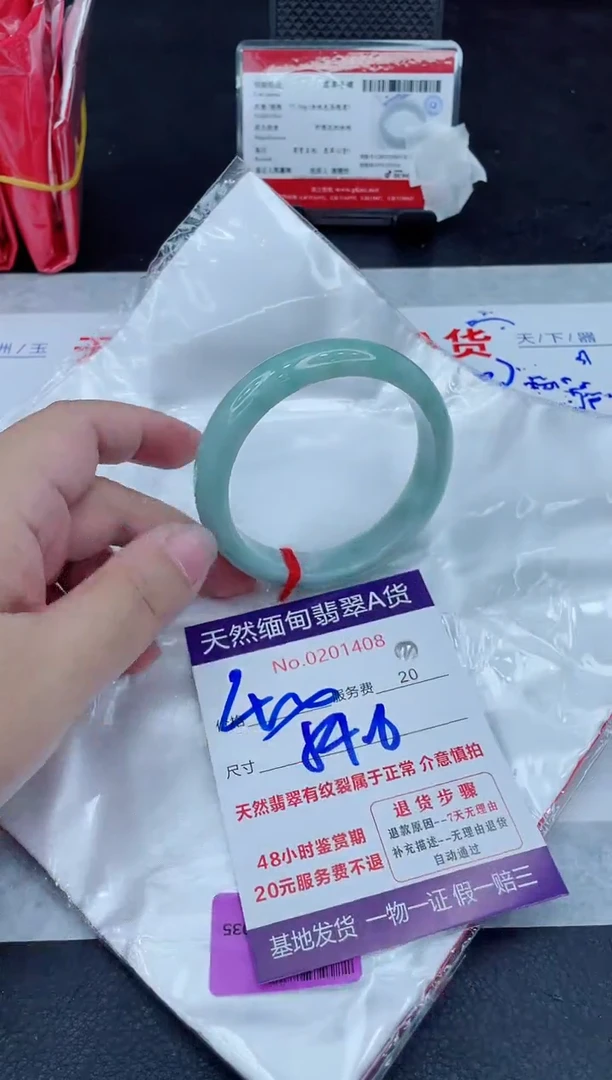 翡翠手镯未镶嵌400.000