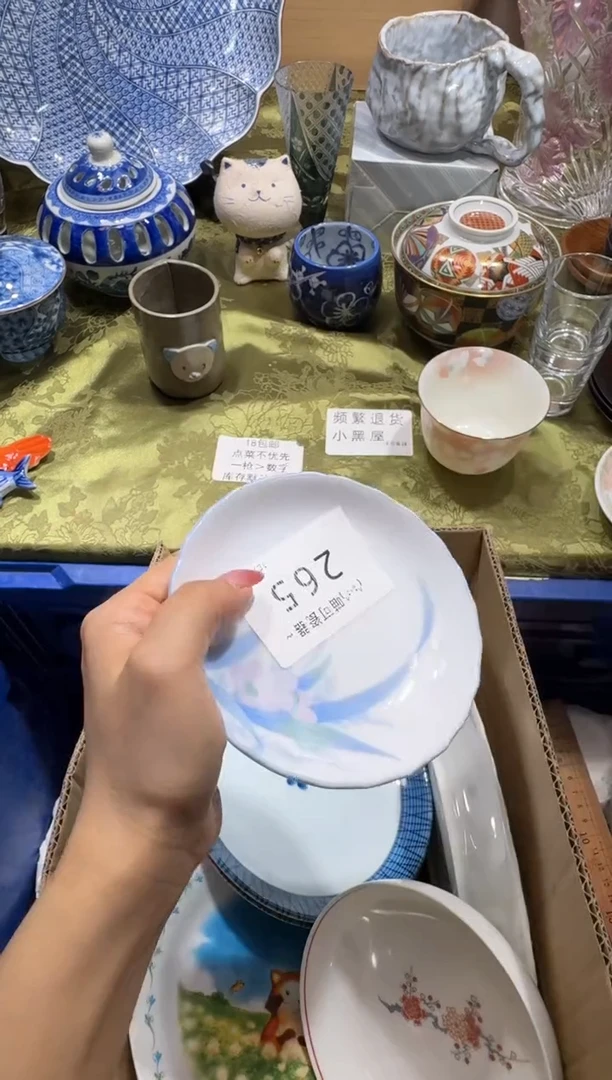 瓷片p****o 喵可瓷器 闪购类型 定向 pota