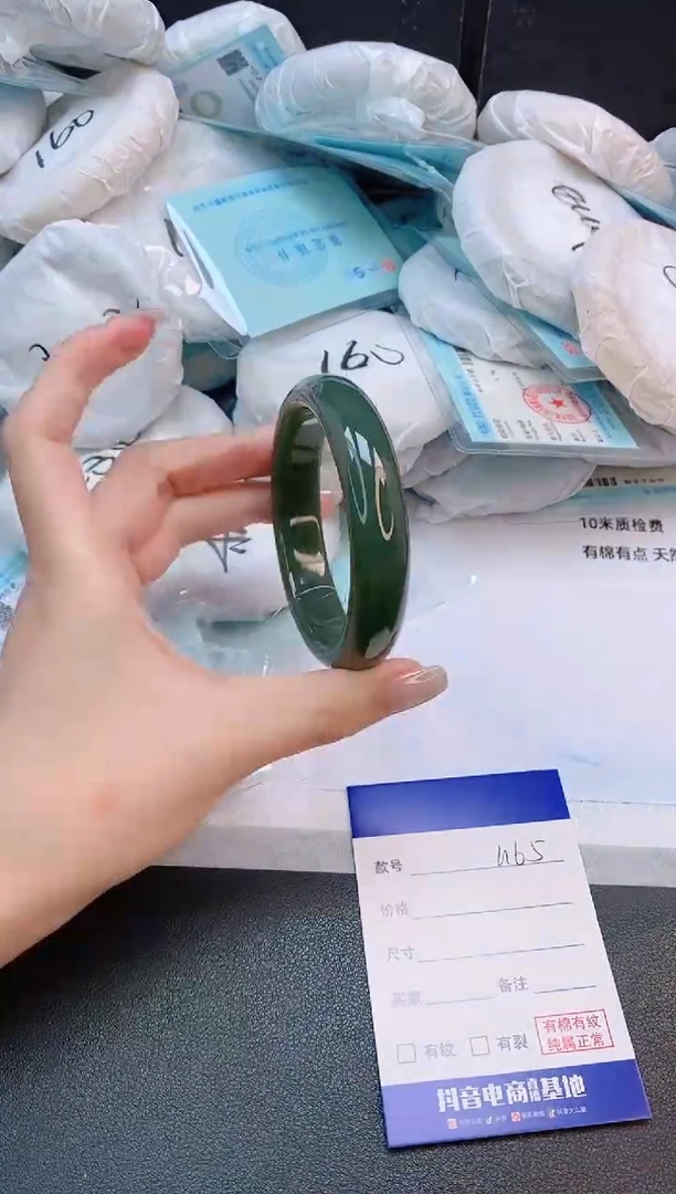 未镶嵌手镯和田玉24L165-56