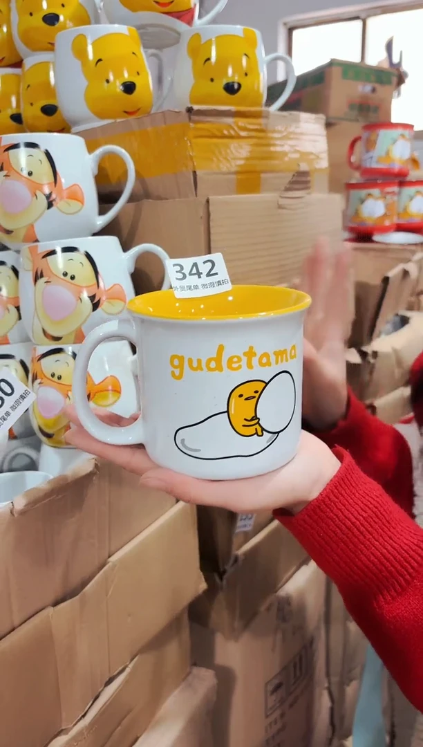 高温炻瓷342【qp 】1只装