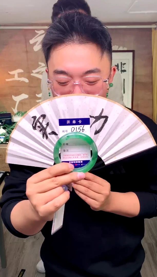【闪购商品】石英质玉手镯未镶嵌花羽遇工厂 序号156