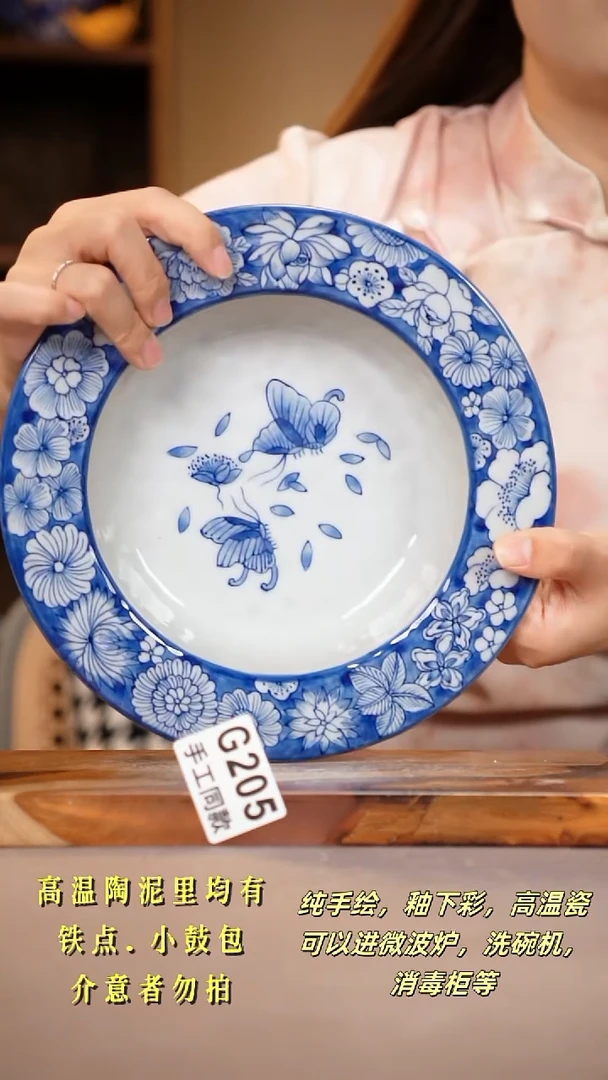 其他G205陶然集器瓷器