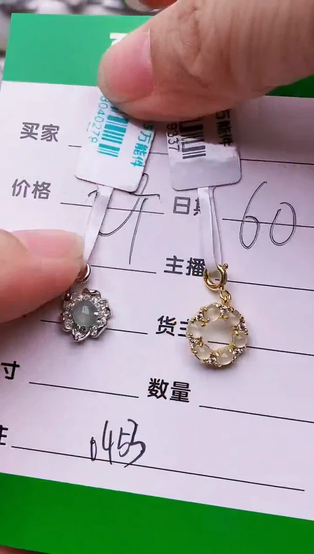 银S925镶嵌戒指翡翠是***～0453