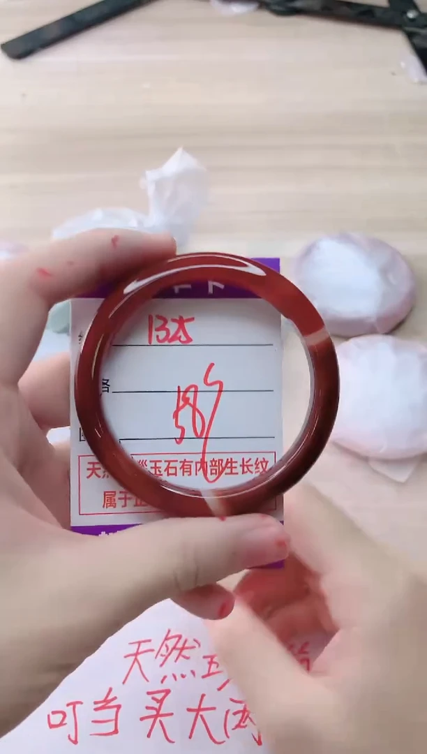 玛瑙/玉髓手镯未镶嵌1325