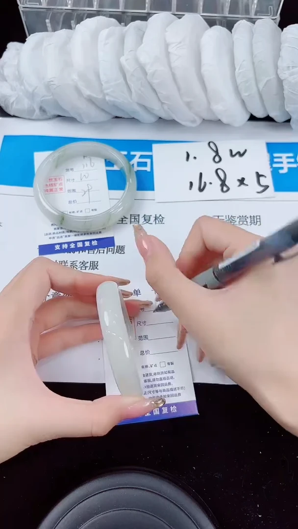 石英质玉手镯未镶嵌117-（52）