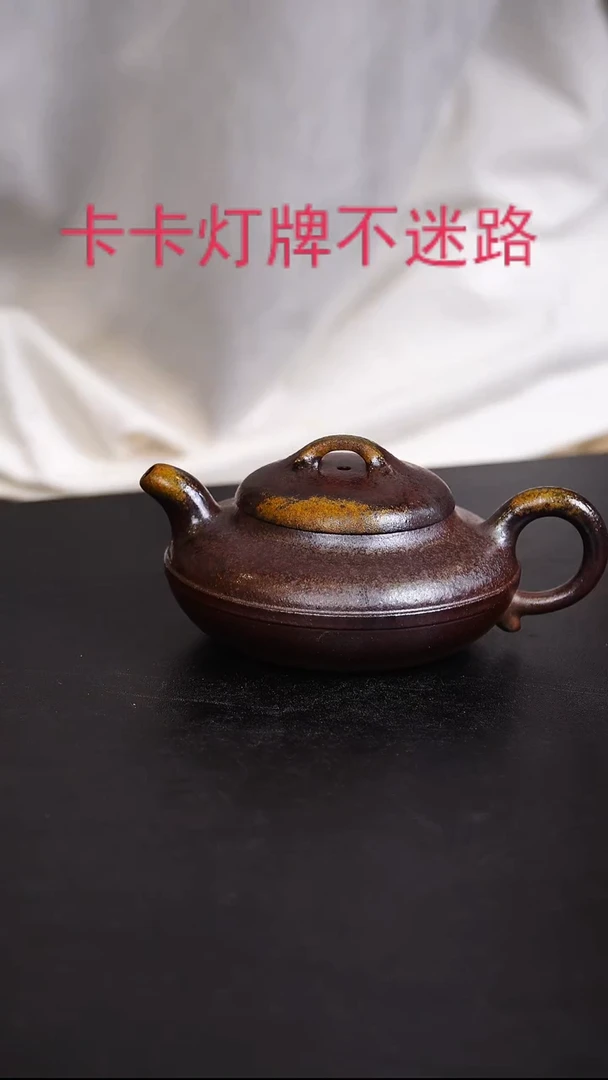 紫砂壶宜兴紫砂柴烧壶