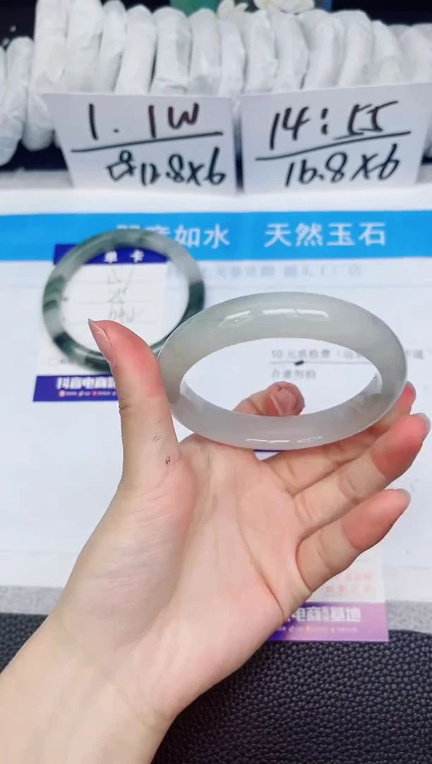 石英质玉手镯未镶嵌158-60.2
