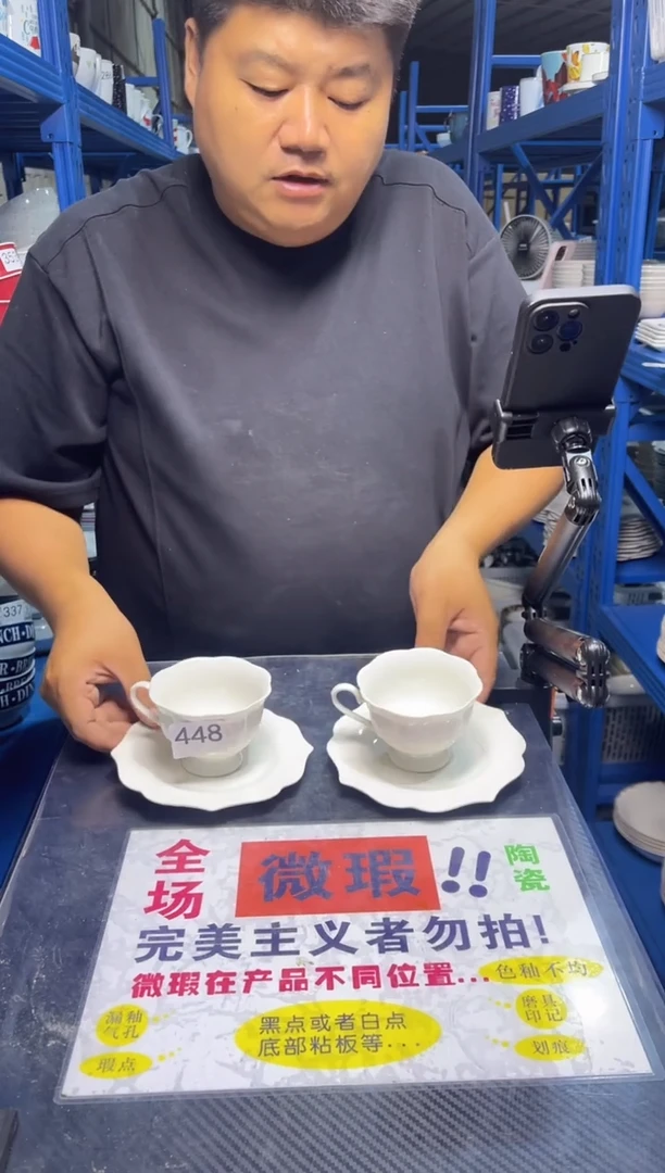 杯448  2套