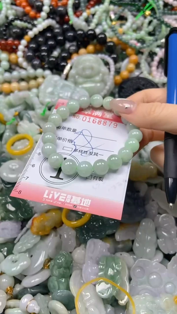 翡翠未镶嵌颈饰闪购0168879