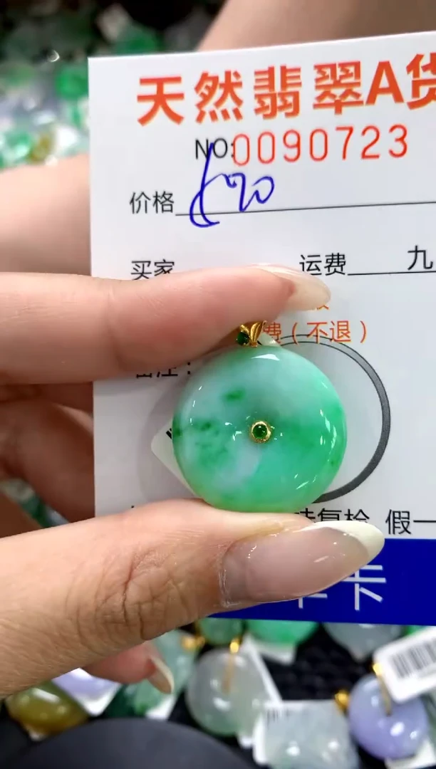 翡翠18K金镶嵌颈饰1111111111111111