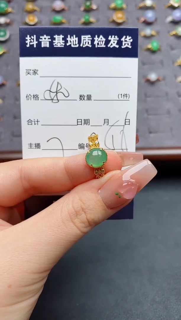 银S925镶嵌戒指翡翠.