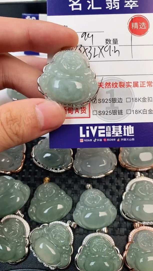 颈饰银S925镶嵌翡翠·